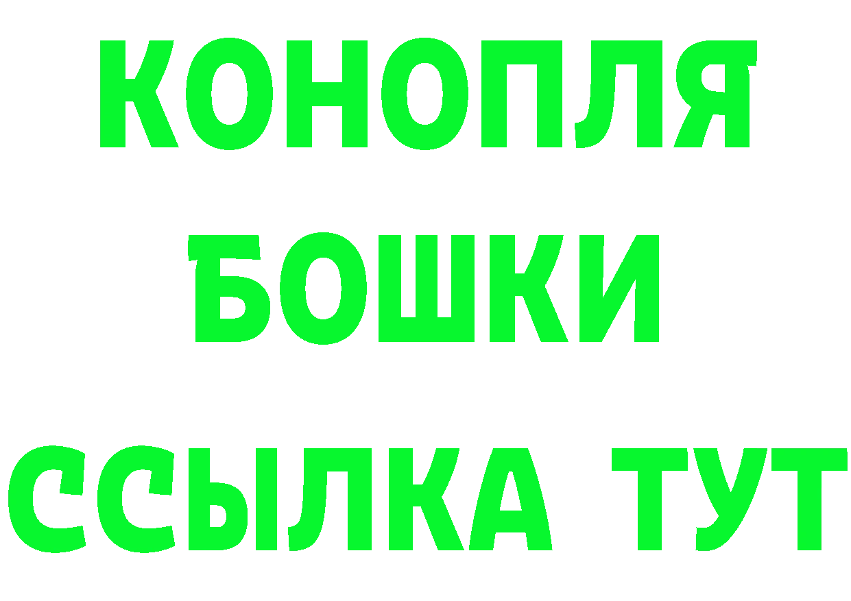 БУТИРАТ 99% онион площадка mega Батайск