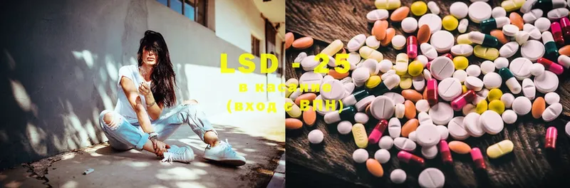 площадка официальный сайт  купить закладку  Батайск  LSD-25 экстази ecstasy 